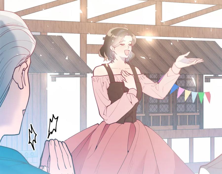 《把我的小狗送上皇位》第57话 喜欢骑士？ 第44页