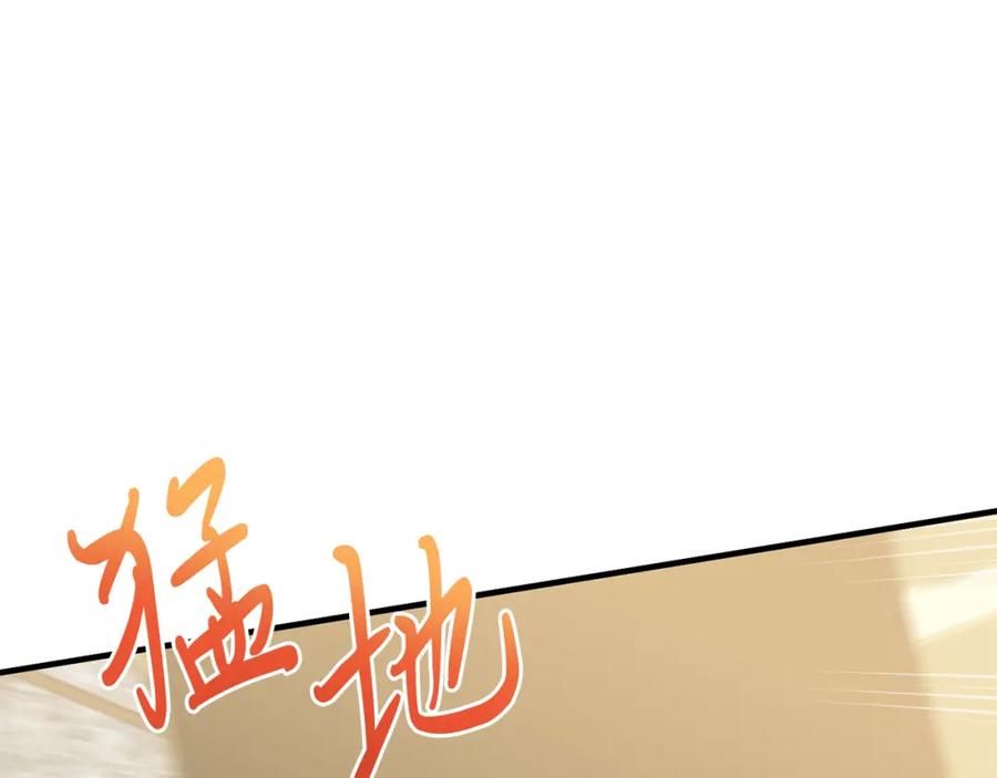 《把我的小狗送上皇位》第57话 喜欢骑士？ 第110页