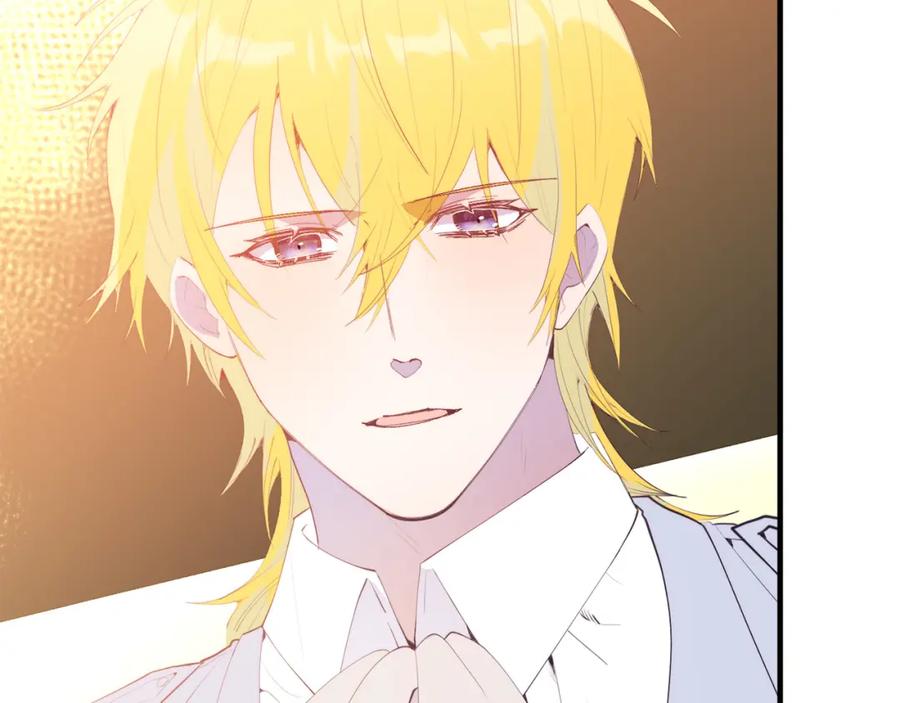 《把我的小狗送上皇位》第57话 喜欢骑士？ 第106页
