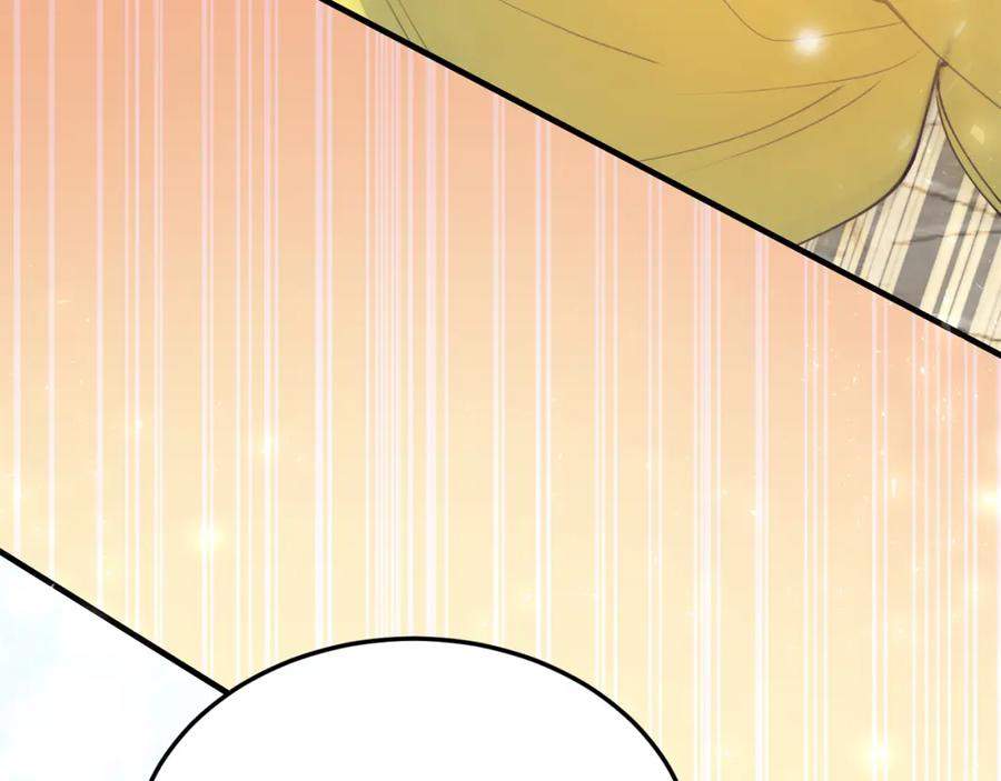 《把我的小狗送上皇位》第57话 喜欢骑士？ 第116页