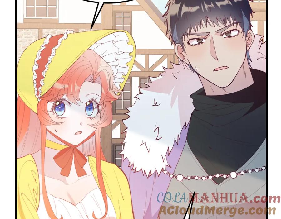 《把我的小狗送上皇位》第58话 情侣装 第117页