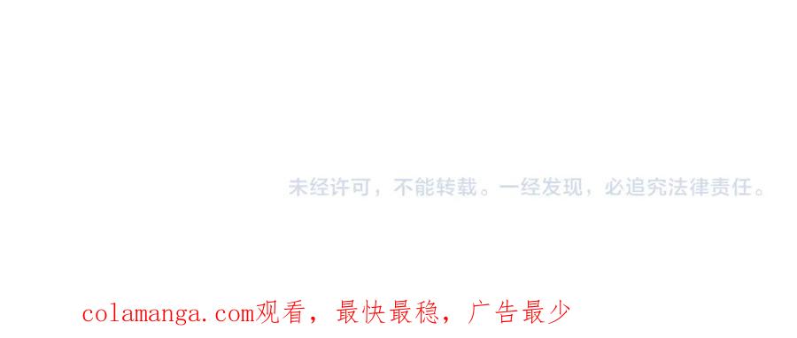 《把我的小狗送上皇位》第58话 情侣装 第191页
