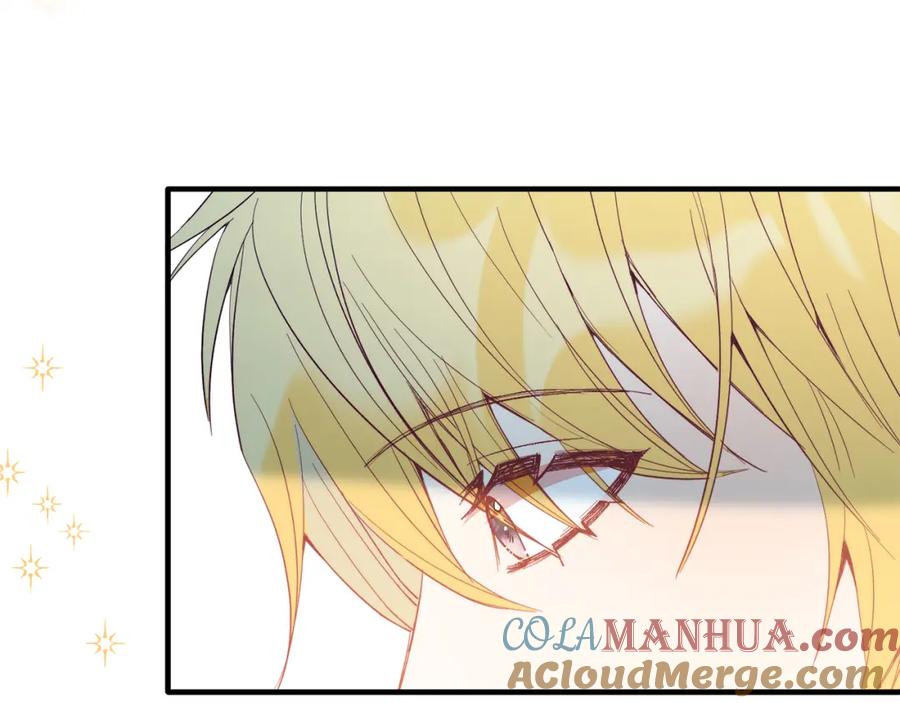《把我的小狗送上皇位》第58话 情侣装 第129页