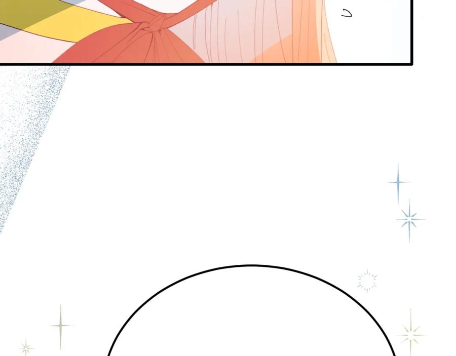 《把我的小狗送上皇位》第58话 情侣装 第87页