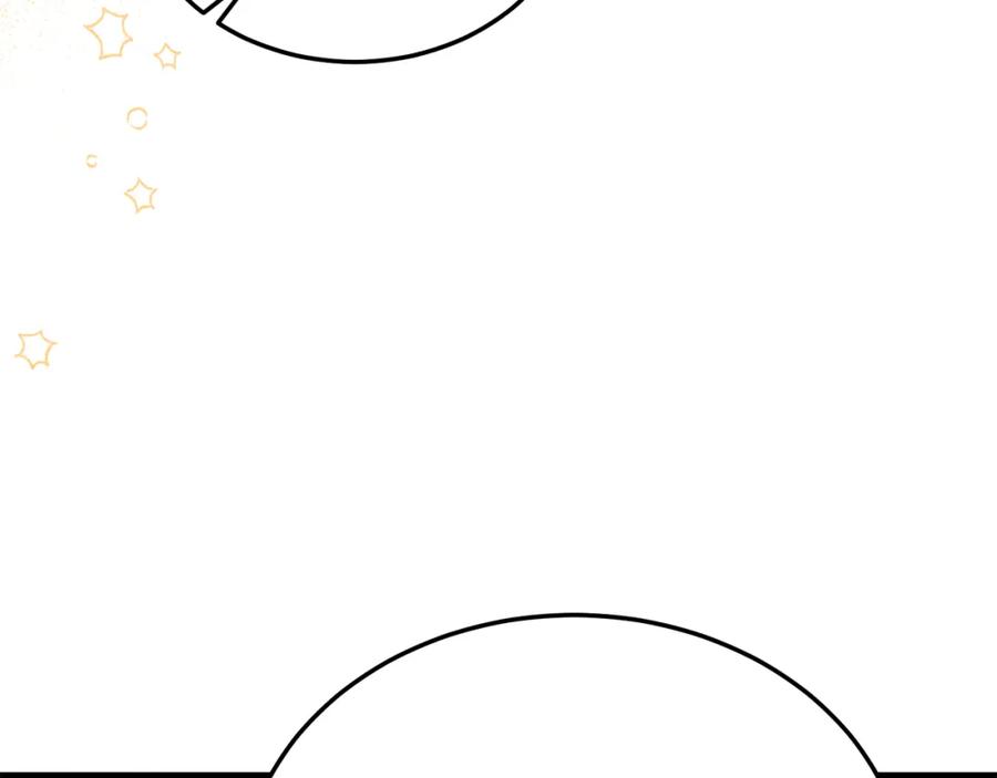 《把我的小狗送上皇位》第58话 情侣装 第58页