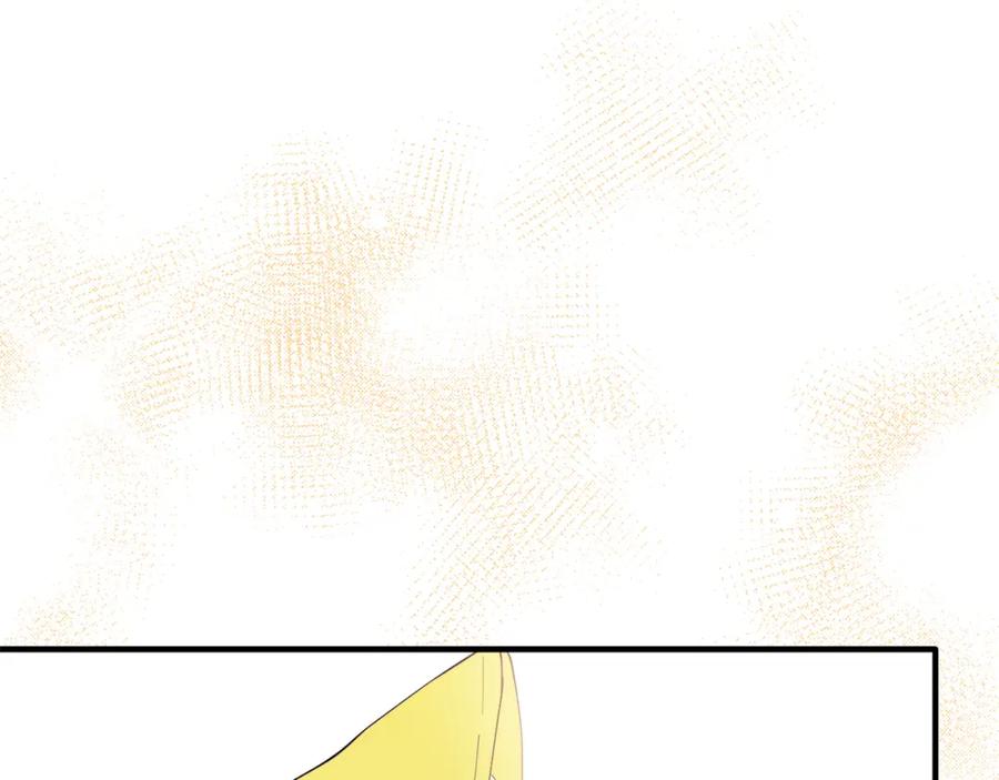 《把我的小狗送上皇位》第58话 情侣装 第76页