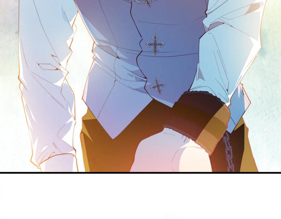 《把我的小狗送上皇位》第58话 情侣装 第75页