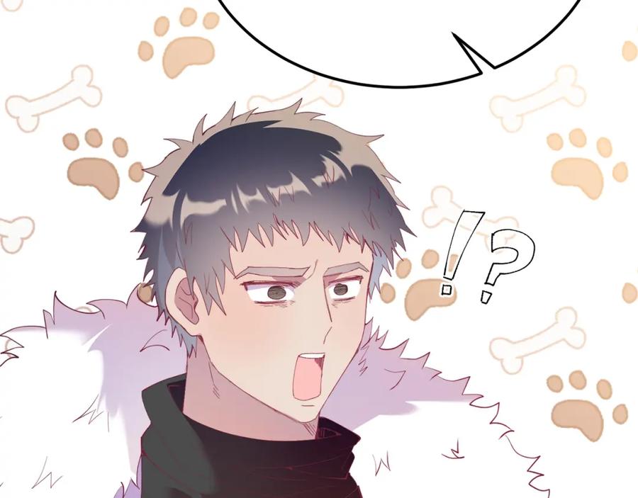 《把我的小狗送上皇位》第58话 情侣装 第114页