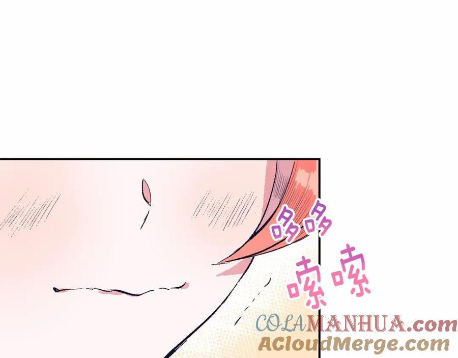 《把我的小狗送上皇位》第5话 利昂大人~ 第101页