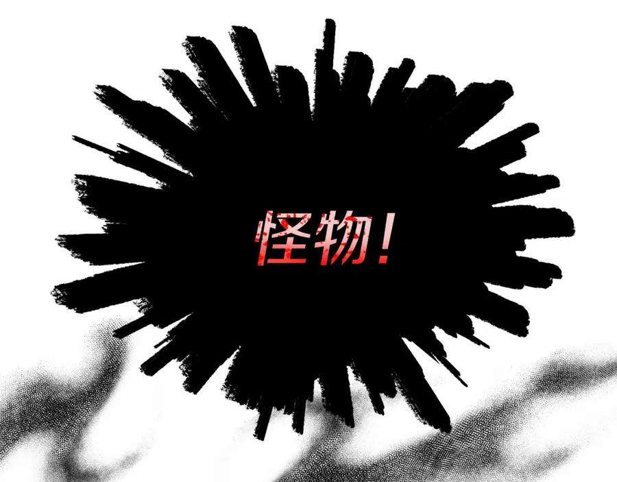 《把我的小狗送上皇位》第5话 利昂大人~ 第150页