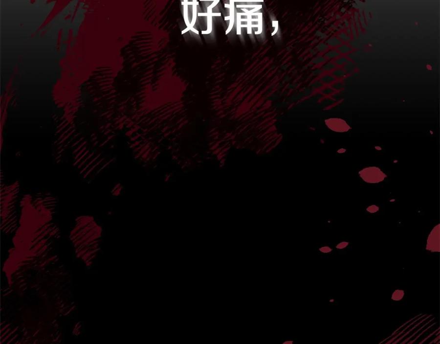 《把我的小狗送上皇位》第5话 利昂大人~ 第63页