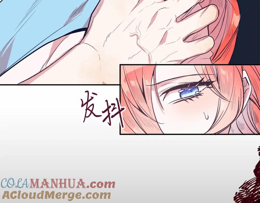 《把我的小狗送上皇位》第5话 利昂大人~ 第61页
