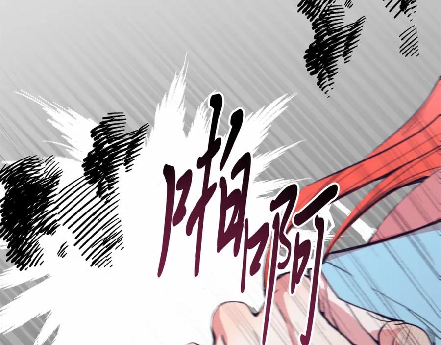 《把我的小狗送上皇位》第5话 利昂大人~ 第48页