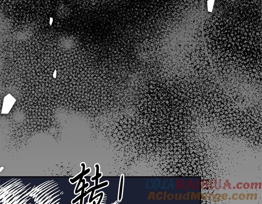 《把我的小狗送上皇位》第5话 利昂大人~ 第153页