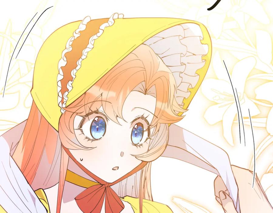 《把我的小狗送上皇位》第59话 恋人？！ 第140页