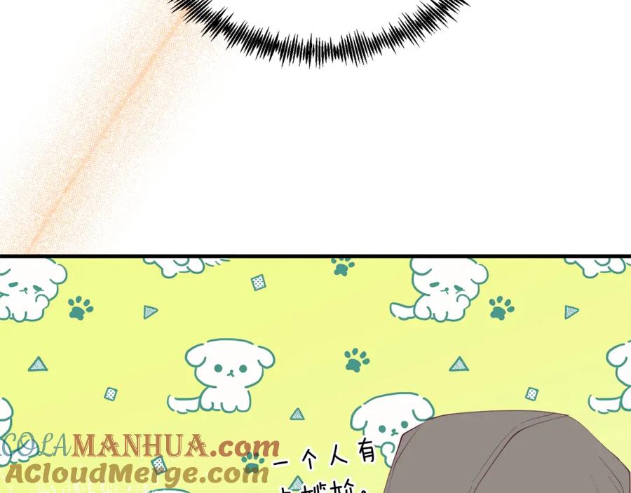 《把我的小狗送上皇位》第59话 恋人？！ 第121页