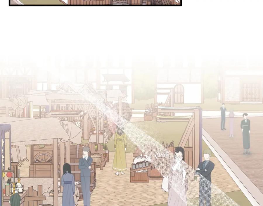 《把我的小狗送上皇位》第59话 恋人？！ 第95页
