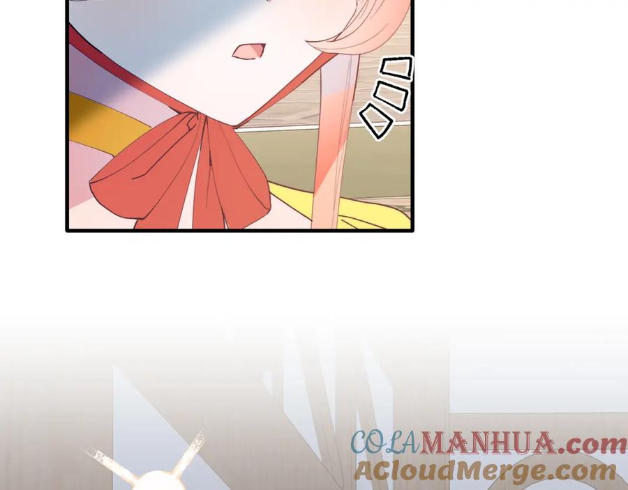 《把我的小狗送上皇位》第59话 恋人？！ 第49页
