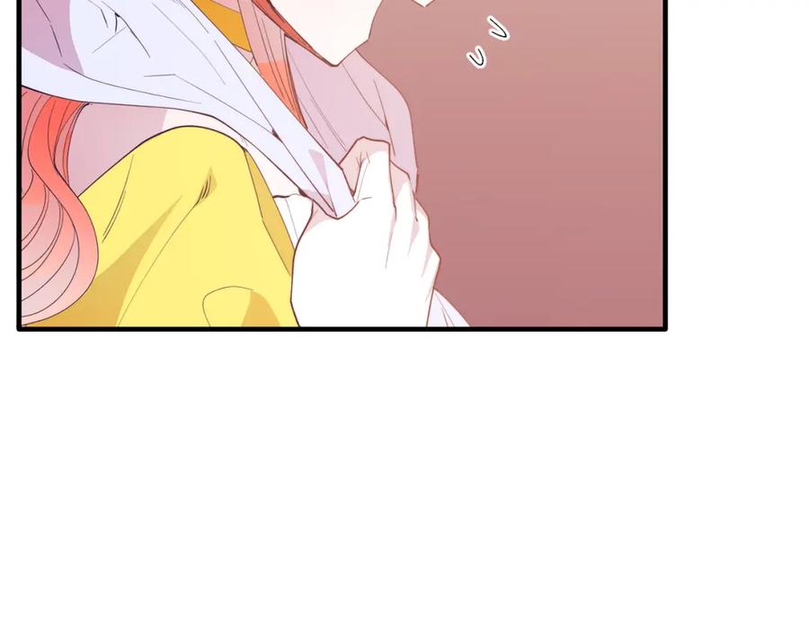 《把我的小狗送上皇位》第59话 恋人？！ 第146页