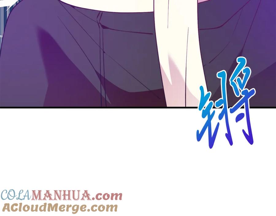 《把我的小狗送上皇位》第59话 恋人？！ 第65页