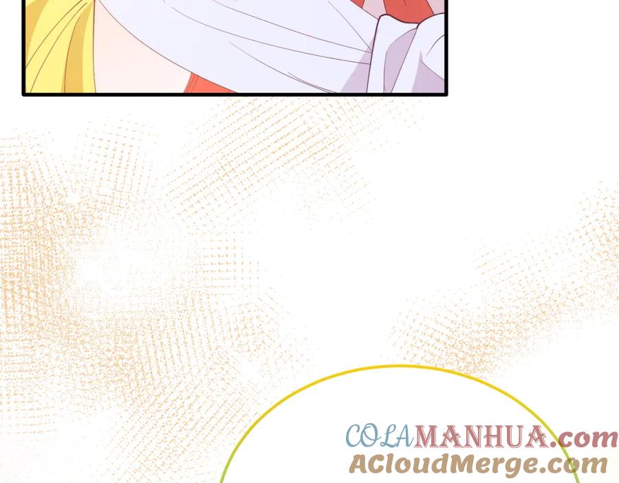 《把我的小狗送上皇位》第59话 恋人？！ 第157页