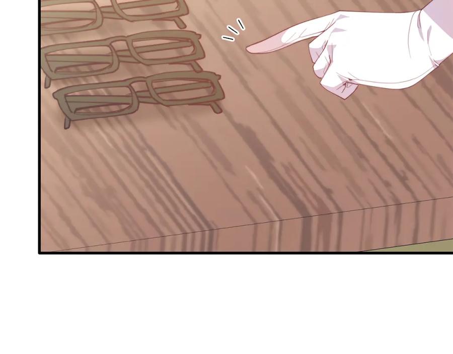 《把我的小狗送上皇位》第59话 恋人？！ 第132页