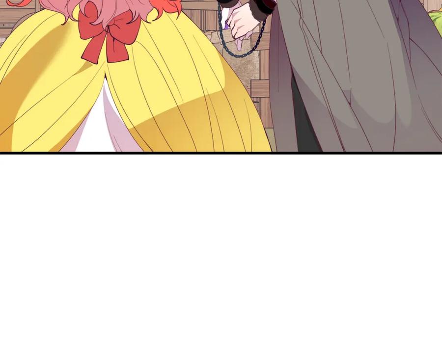 《把我的小狗送上皇位》第59话 恋人？！ 第126页