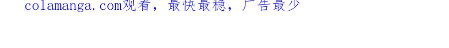 《把我的小狗送上皇位》第59话 恋人？！ 第167页