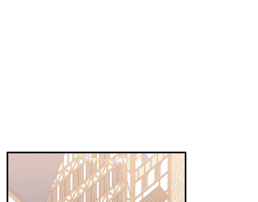 《把我的小狗送上皇位》第59话 恋人？！ 第127页