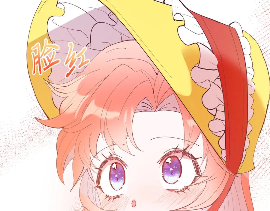 《把我的小狗送上皇位》第59话 恋人？！ 第164页