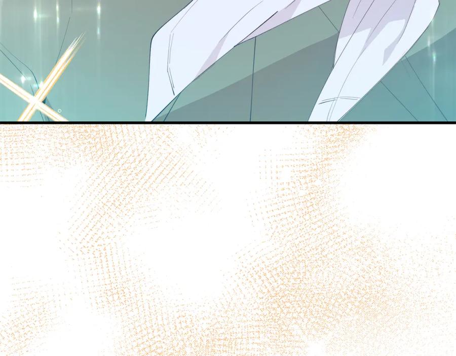《把我的小狗送上皇位》第59话 恋人？！ 第160页