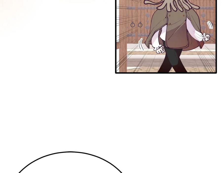 《把我的小狗送上皇位》第59话 恋人？！ 第55页