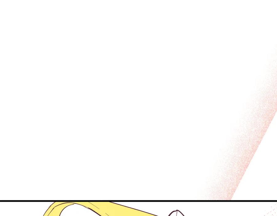《把我的小狗送上皇位》第59话 恋人？！ 第163页
