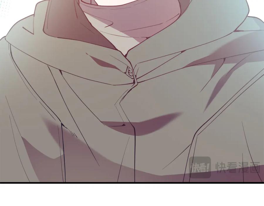 《把我的小狗送上皇位》第59话 恋人？！ 第72页
