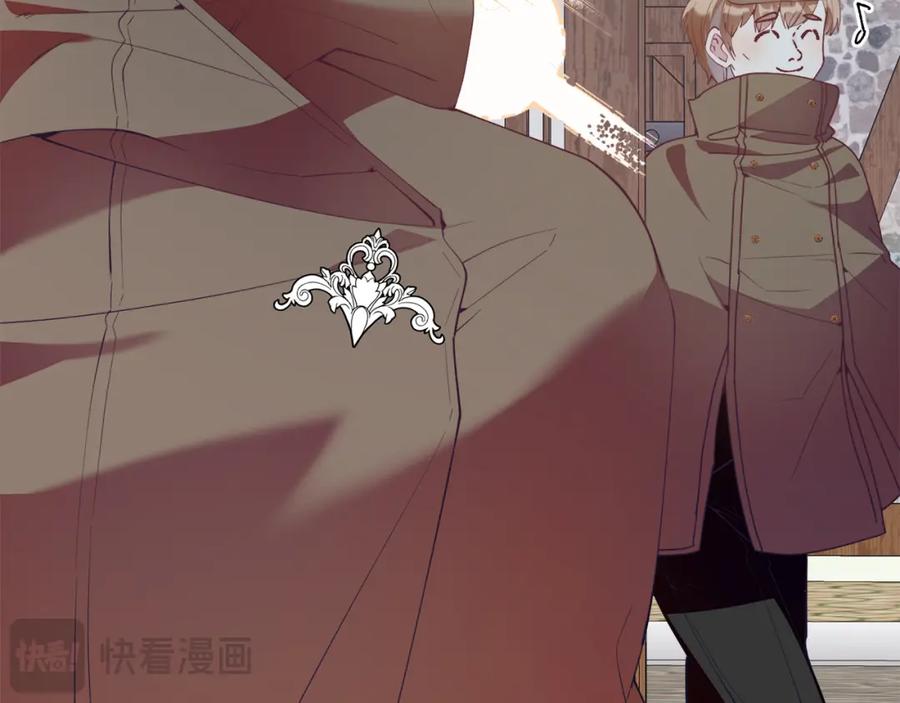 《把我的小狗送上皇位》第59话 恋人？！ 第51页