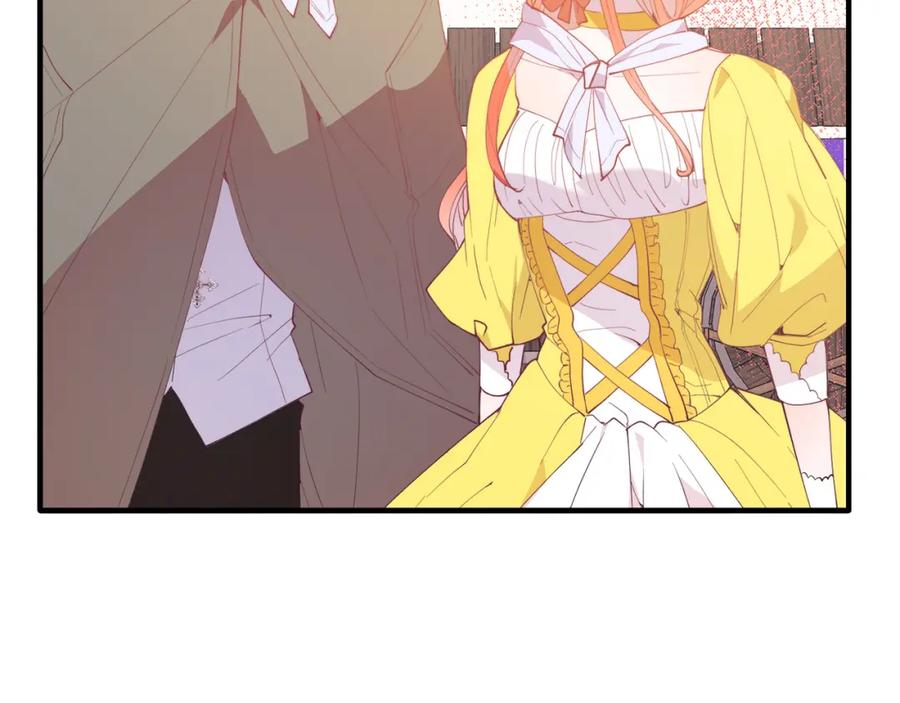 《把我的小狗送上皇位》第59话 恋人？！ 第162页