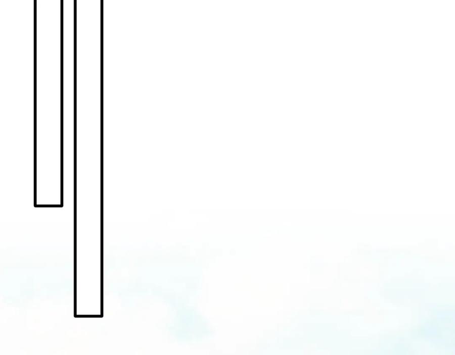 《把我的小狗送上皇位》第60话 我喜欢 第6页