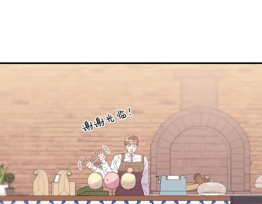 《把我的小狗送上皇位》第60话 我喜欢 第136页