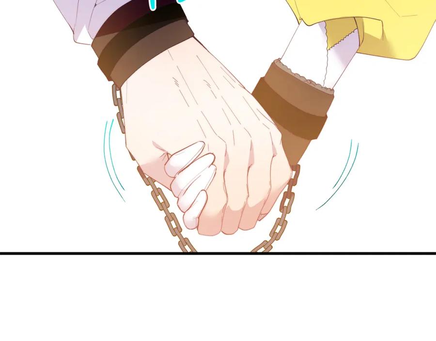 《把我的小狗送上皇位》第60话 我喜欢 第84页
