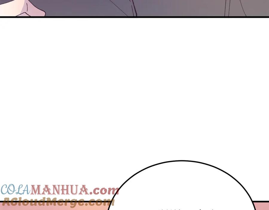 《把我的小狗送上皇位》第60话 我喜欢 第141页