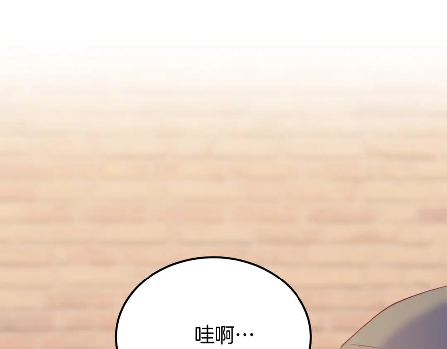 《把我的小狗送上皇位》第60话 我喜欢 第116页