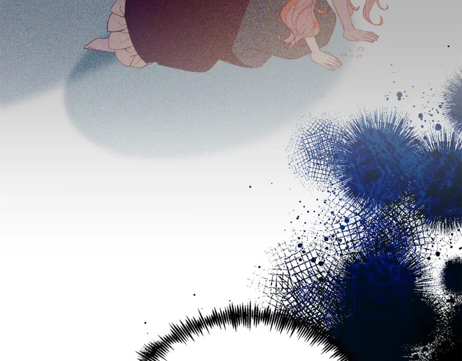 《把我的小狗送上皇位》第61话 幸福 第128页