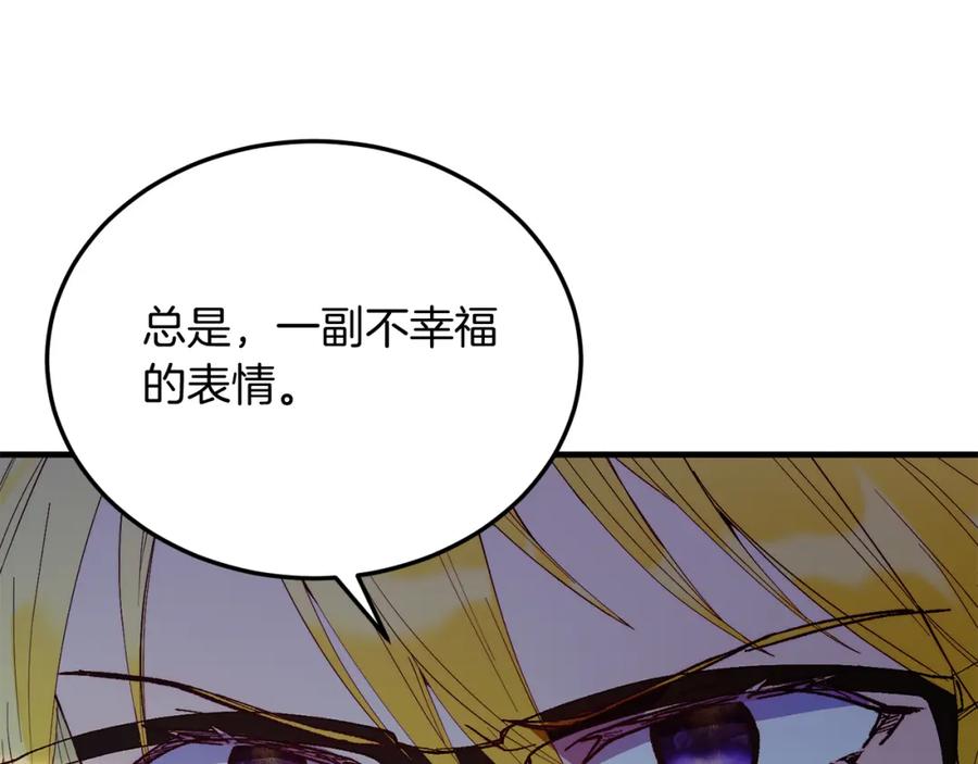 《把我的小狗送上皇位》第61话 幸福 第64页