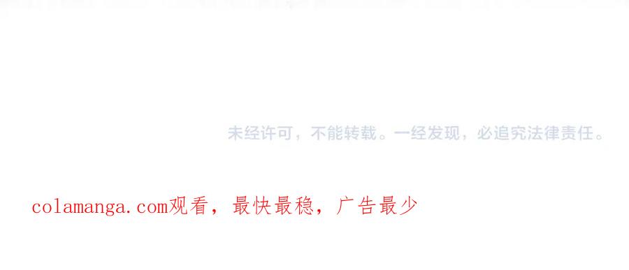《把我的小狗送上皇位》第61话 幸福 第179页