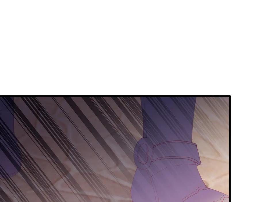 《把我的小狗送上皇位》第61话 幸福 第168页