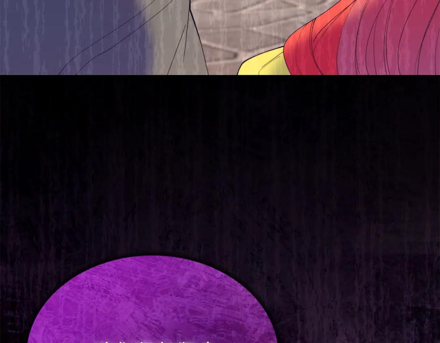 《把我的小狗送上皇位》第61话 幸福 第175页