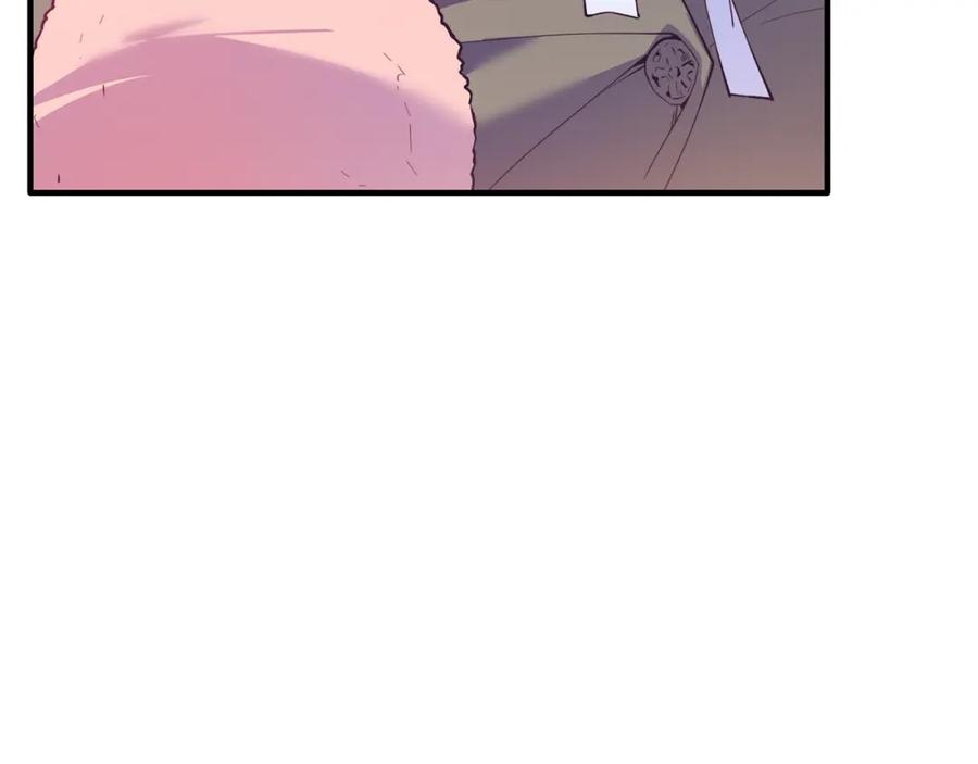 《把我的小狗送上皇位》第61话 幸福 第15页