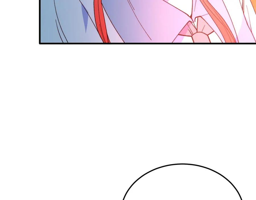 《把我的小狗送上皇位》第62话 秘密 第142页