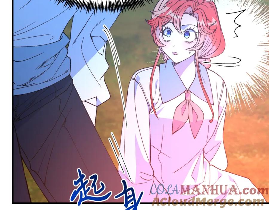 《把我的小狗送上皇位》第62话 秘密 第93页
