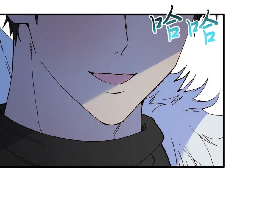 《把我的小狗送上皇位》第62话 秘密 第150页